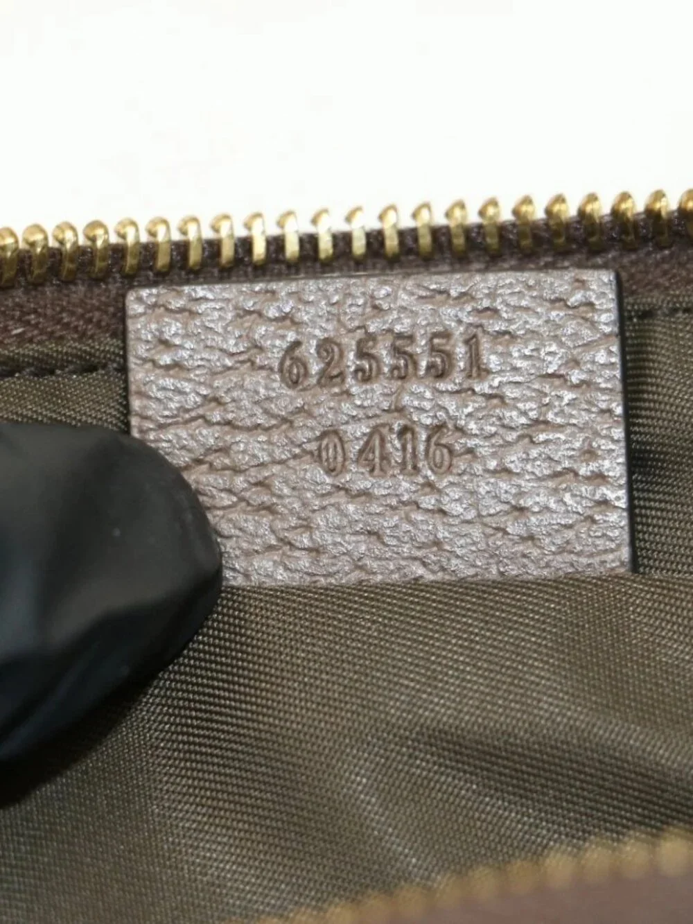 GUCCI Ophidia GG Supreme Cosmetic Bag Pouch